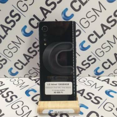 LG Velvet 128GB/6GB